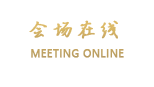 南昌米兰假日酒店